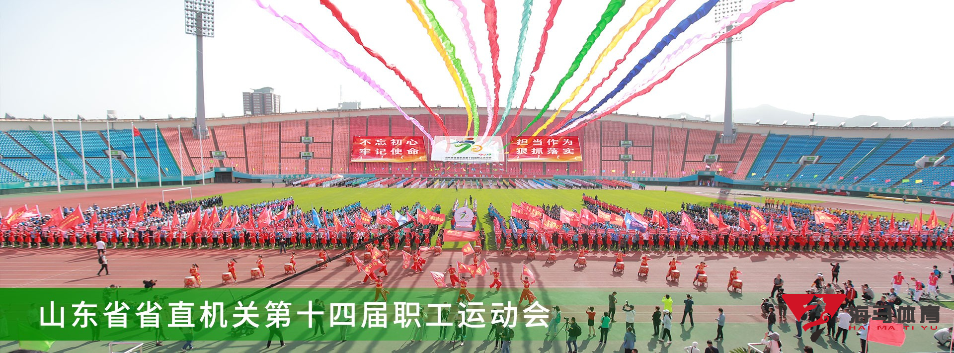 熊猫体育app安装入口-熊猫体育sports